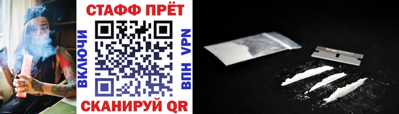 Купить закладку Чадан Конопля СОЛЬ ГАШИШ Амфетамин КОКАИН МЕФ