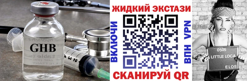 omg онион  наркота  Чадан  БУТИРАТ 1.4BDO 