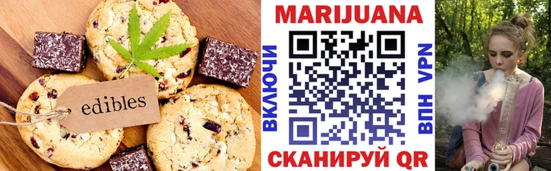 сколько стоит  Чадан  Еда ТГК конопля 