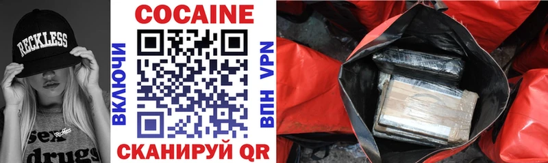 COCAIN 99%  цена наркотик  Чадан 