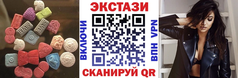 что такое наркотик  Чадан  Экстази TESLA 