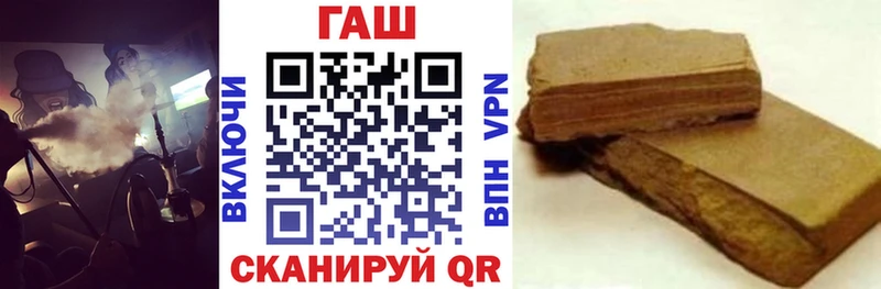 Гашиш хэш  где купить наркоту  Чадан 