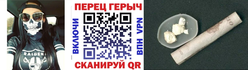 Героин Афган  сайты даркнета какой сайт  Чадан 