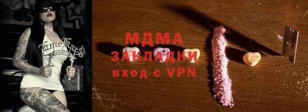 мефедрон Алексеевка