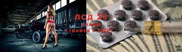 меф VHQ Нязепетровск