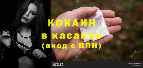 мефедрон Алексеевка