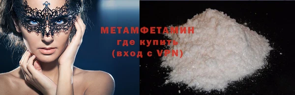 меф VHQ Нязепетровск