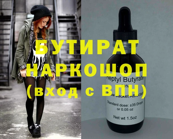 спайс Няндома