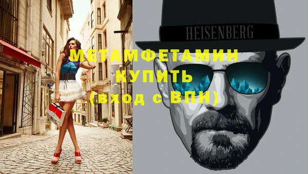 мефедрон Алексеевка