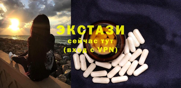 меф VHQ Нягань