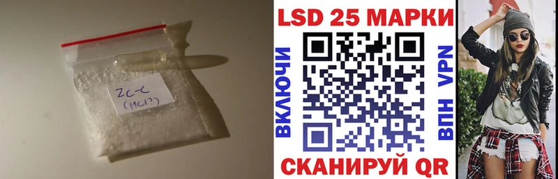 LSD-25 экстази кислота  гидра ссылка  Чадан  закладки 