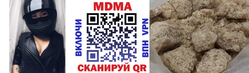 нарко площадка телеграм  Чадан  МДМА crystal 