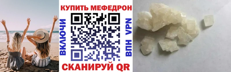 Меф VHQ  блэк спрут рабочий сайт  Чадан  даркнет сайт 