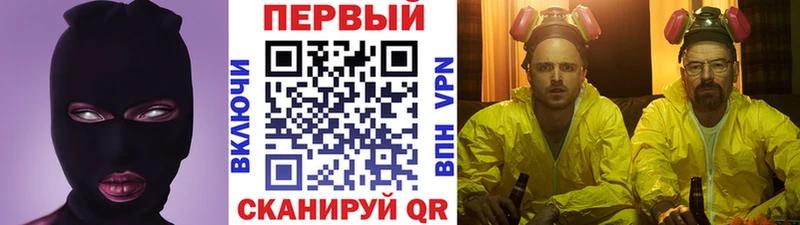 где купить наркотик  Чадан  Первитин винт 