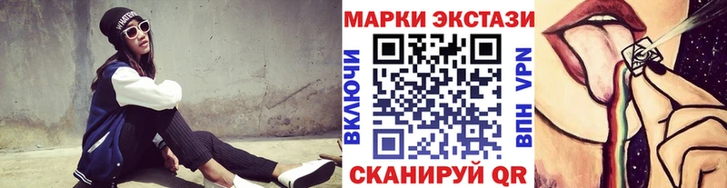 Марки N-bome 1,5мг  купить   Чадан 